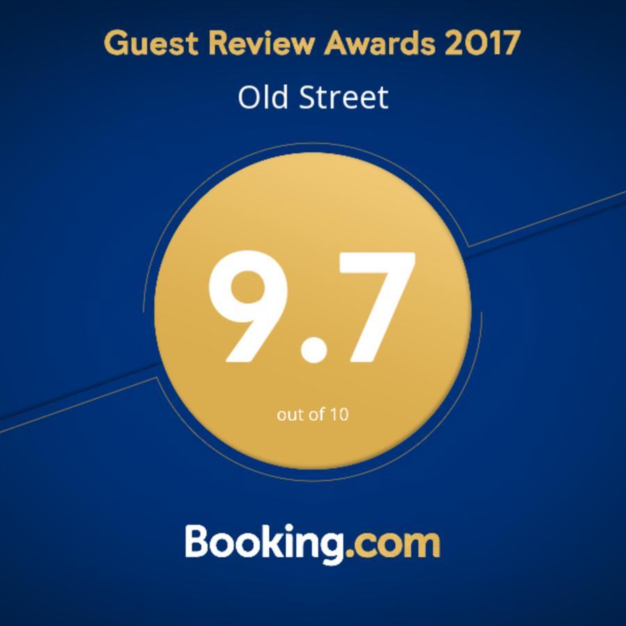 Old Street Hotel Ахалцихе Екстериор снимка